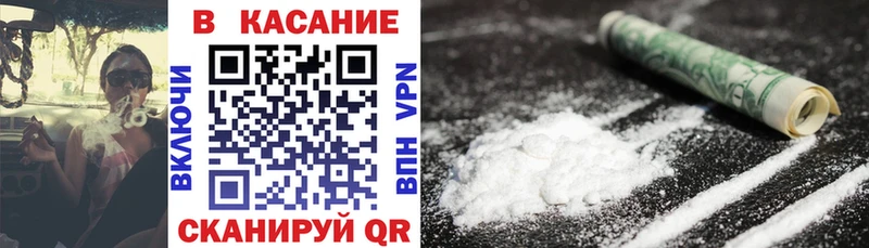 Купить Кокаин  Alpha-PVP  Гашиш  Меф мяу мяу  Губкинский