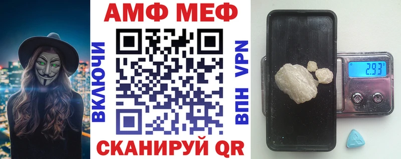 Купить  Губкинский  АМФ Розовый 