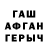 КЕТАМИН VHQ Angeles, Alcibiades