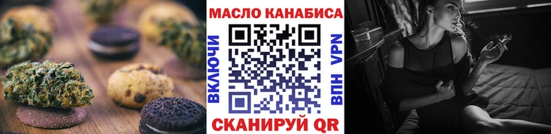 Купить где  Губкинский  Cannafood конопля 