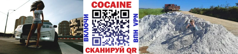 Купить закладки  Губкинский  Кокаин Боливия 