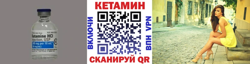 Купить где  Губкинский  Кетамин ketamine 