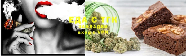 таблы Сатка