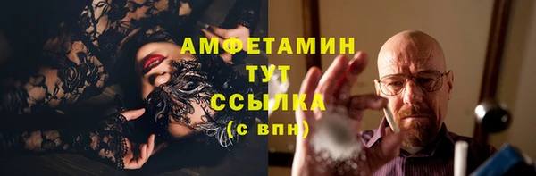 кокаин премиум Сафоново