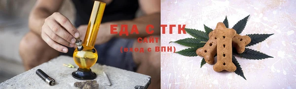 дистиллят марихуана Пролетарск