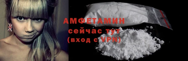скорость Рославль