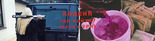герыч Ростов