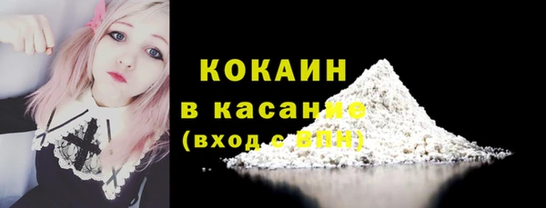 2c-b Россошь