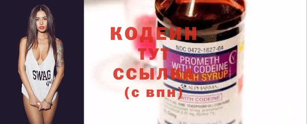 скорость Рославль