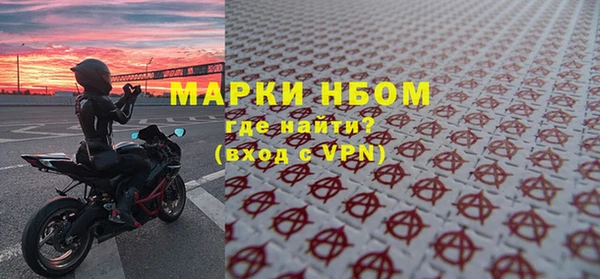 2c-b Россошь