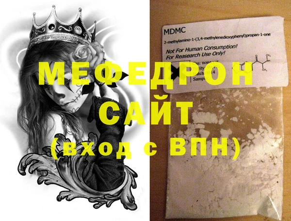 скорость Рославль