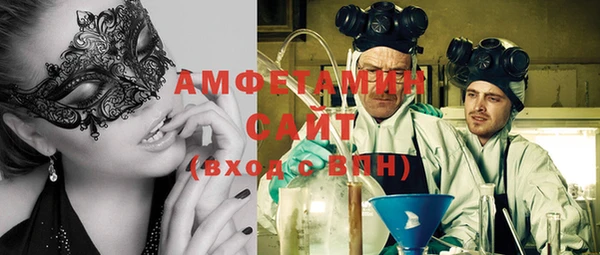 скорость Рославль