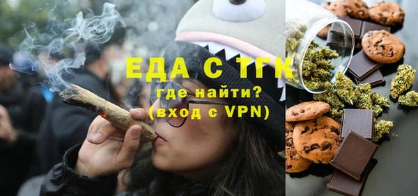 2c-b Россошь