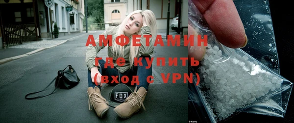скорость Рославль