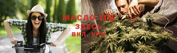 скорость Рославль