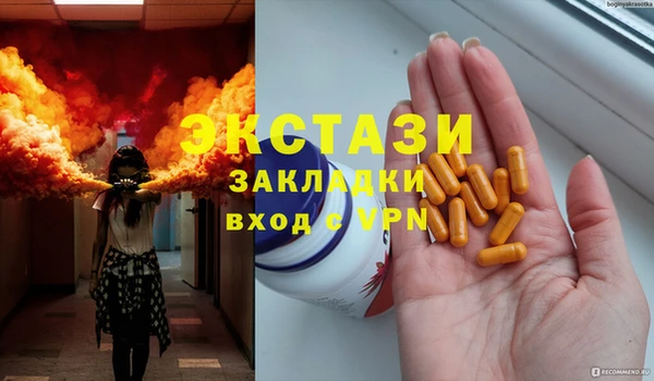 мяу мяу мука Дегтярск
