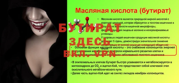 скорость Рославль
