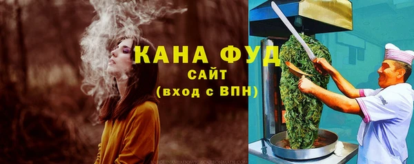 экстази Протвино