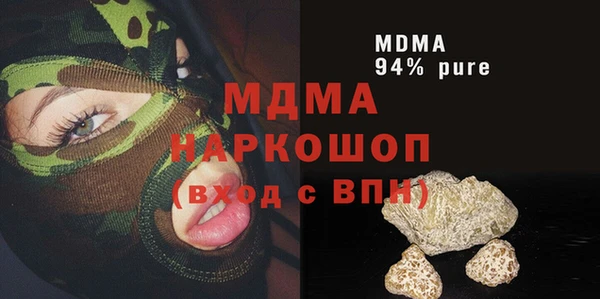 герыч Ростов