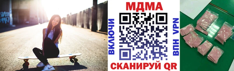 МДМА молли  Купить где  Губкинский 