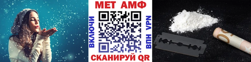 МЕТАМФЕТАМИН витя Купить Губкинский
